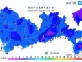 深圳6个站点出现5℃以下！本周末最低气温徘徊在10℃左右