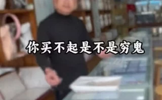 闹大了！游客含泪问价后续，整个厦门都受牵连，店老板道歉求放过女主播模仿“吴艳妮”还明码标价！律师发声：侵权