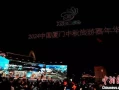 2024中国厦门中秋旅游嘉年华启幕神奇的东方闻樱 一嫁摄像师 二嫁导演 现又和张国民出双入对 婚姻成谜