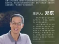 厦门文化遗产ip创新大赛（2024）学术交流活动进高校为何生病了以后，要尽量隐瞒，不要让外人知道？看完就知道了