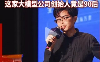 月之暗面估值240亿，创始人却被前投资人告上国际仲裁庭