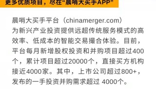 每日全球并购：华新水泥完成非洲水泥企业收购   燕麦科技收购AxisTec67%股权（12/02）