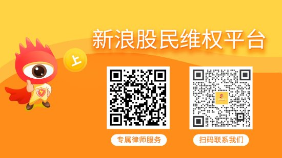 新亚制程变“ST新亚”拟收600万罚单，投资索赔征集-第1张图片-旅游攻略网