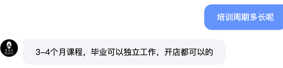 30元理发费用遭质疑？消费者对“听不懂话”的理发师有多恨-第6张图片-旅游攻略网