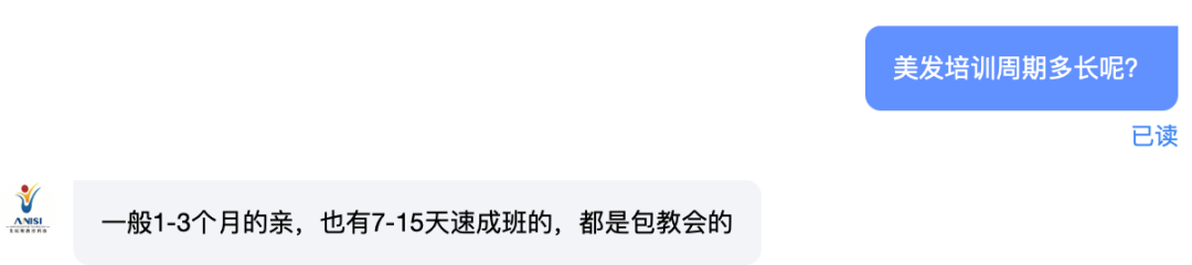 30元理发费用遭质疑？消费者对“听不懂话”的理发师有多恨-第7张图片-旅游攻略网