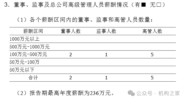 工银安盛人寿女副总被查，31年工行系统生涯终结！分公司前一把手去年亦落马-第2张图片-旅游攻略网