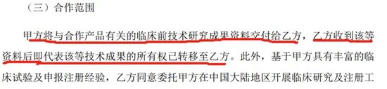 翰宇药业前总裁被判3年半，与“胡润富豪”共事16年！-第8张图片-旅游攻略网