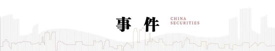 中信建投：市值管理指引正式稿发布，利好建筑央国企价值发现-第1张图片-旅游攻略网