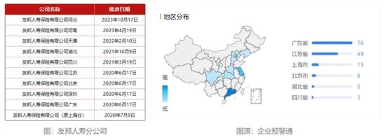 平安银行原高管跳槽“失败”跨界保险！？53岁蔡新发任友邦保险集团首席创新官、创新办负责人-第2张图片-旅游攻略网