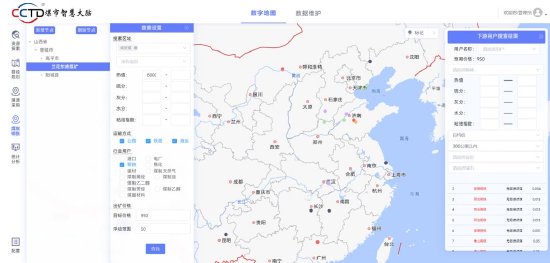 打造全国煤炭产运销“一张图”的智能决策辅助平台 ——“CCTD煤市智慧大脑2.0”上线-第7张图片-旅游攻略网