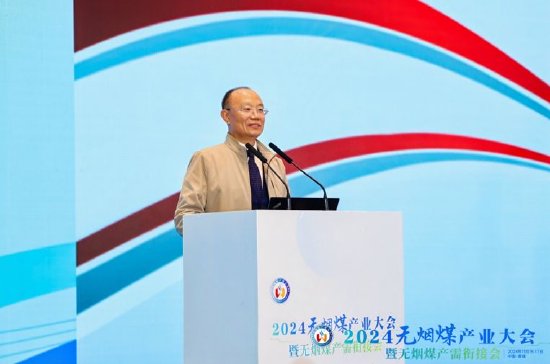 中国煤炭工业协会党委委员张宏：2024年煤炭市场形势与2025年展望-第3张图片-旅游攻略网