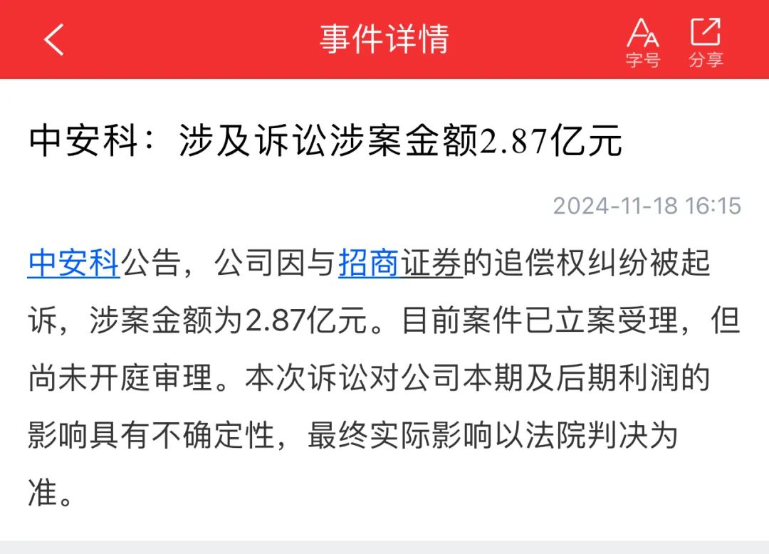 晚报| 中央空管委即将在六个城市开展eVTOL试点！高盛又发声了！11月18日影响市场重磅消息汇总-第7张图片-旅游攻略网