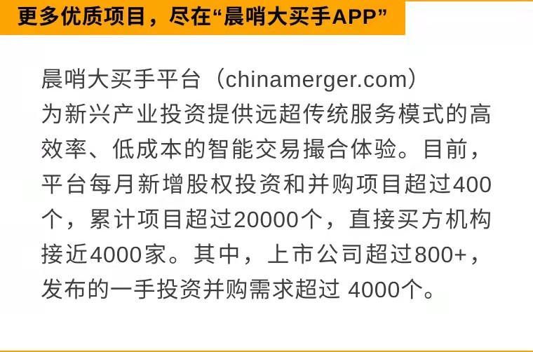 每日全球并购：凌云光拟收购丹麦JAI   香港宽频收到中国移动香港有限公司收购要约（11/20）-第1张图片-旅游攻略网