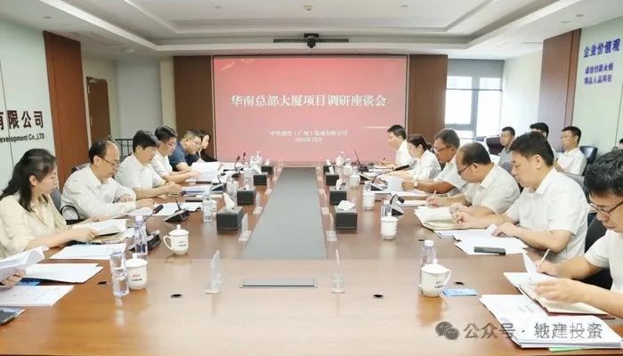 央企中铁建投资集团副总经理马建军坠楼，曾是中铁建地产华东区域的“开疆大将”-第3张图片-旅游攻略网