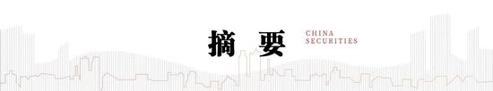 中信建投陈果：积极布局，跨年行情渐行渐近-第1张图片-旅游攻略网