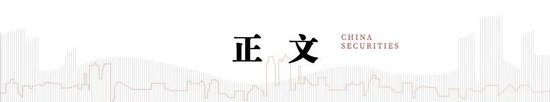 中信建投陈果：积极布局，跨年行情渐行渐近-第2张图片-旅游攻略网