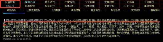 海南自贸港概念上演涨停潮：如何挖掘补涨股？-第2张图片-旅游攻略网