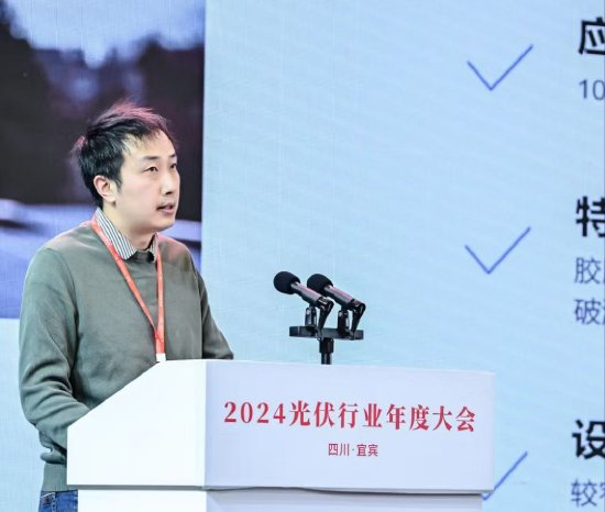 分析师预测2025年全球光伏组件需求可达650-700GW-第1张图片-旅游攻略网