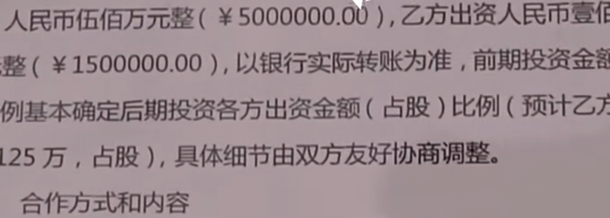 4500万茅台酒款失踪，“中间人”跑路，河南多位酒商被骗-第2张图片-旅游攻略网