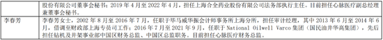 低级失误！心脉医疗（688016），被取消高企资格，需补缴税款及滞纳金-第5张图片-旅游攻略网