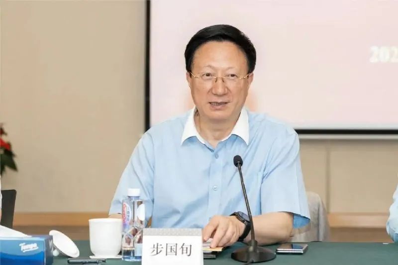 南京证券原董事长步国旬涉嫌严重违纪违法被查-第1张图片-旅游攻略网