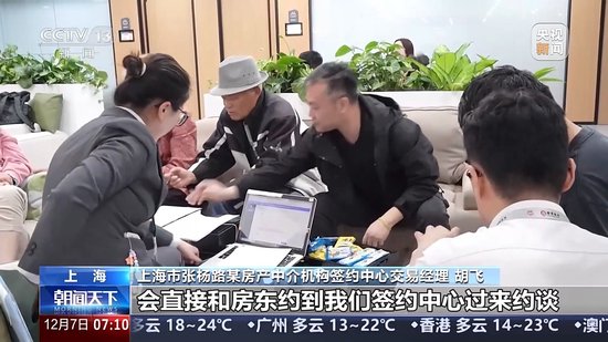 为何部分城市上调了首套房商贷利率？专家详解-第8张图片-旅游攻略网