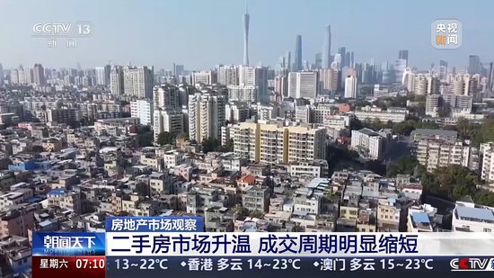 为何部分城市上调了首套房商贷利率？专家详解-第9张图片-旅游攻略网