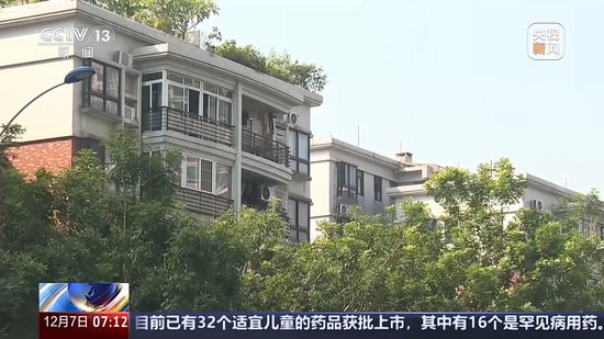 为何部分城市上调了首套房商贷利率？专家详解-第14张图片-旅游攻略网