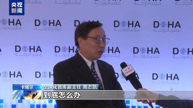 专家：叙利亚局势突变给中东地区带来更多不稳定性-第1张图片-旅游攻略网