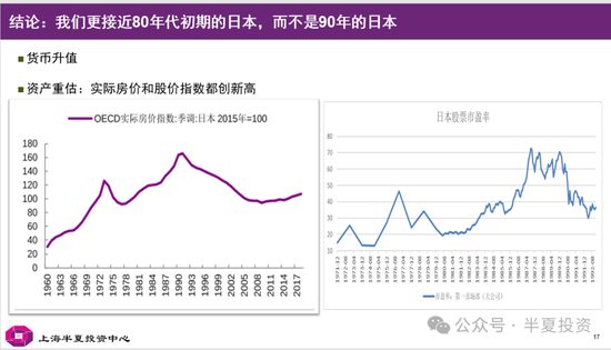 李蓓最新发言：她说静等满园花开，强周期性行业需经出清才能繁荣-第10张图片-旅游攻略网