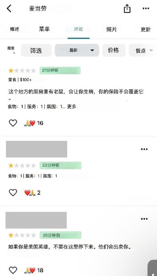 枪杀联合健康保险CEO案细节汇总：凶手被捕入狱不能保释，美网友：释放他！-第8张图片-旅游攻略网