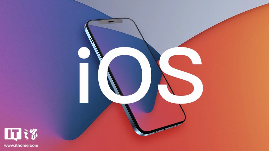 苹果 iOS 18.2 正式版发布-第1张图片-旅游攻略网