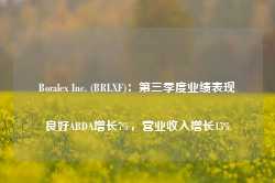 Boralex Inc. (BRLXF)：第三季度业绩表现良好ABDA增长7%，营业收入增长15%-第1张图片-旅游攻略网